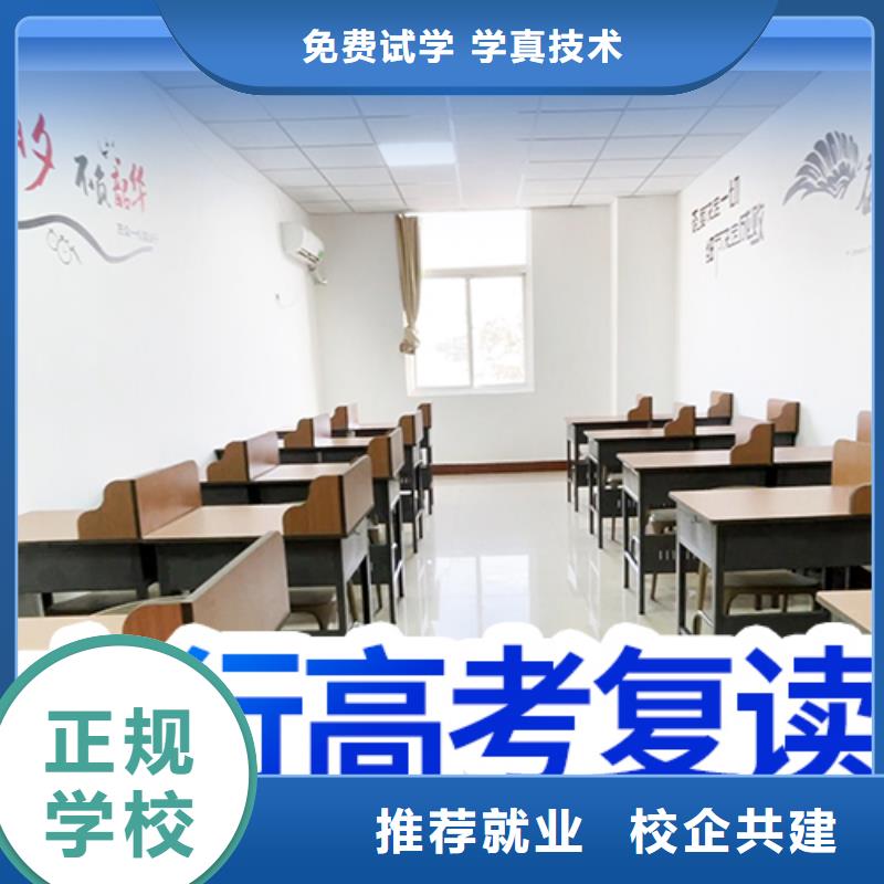 高考復讀培訓班排名