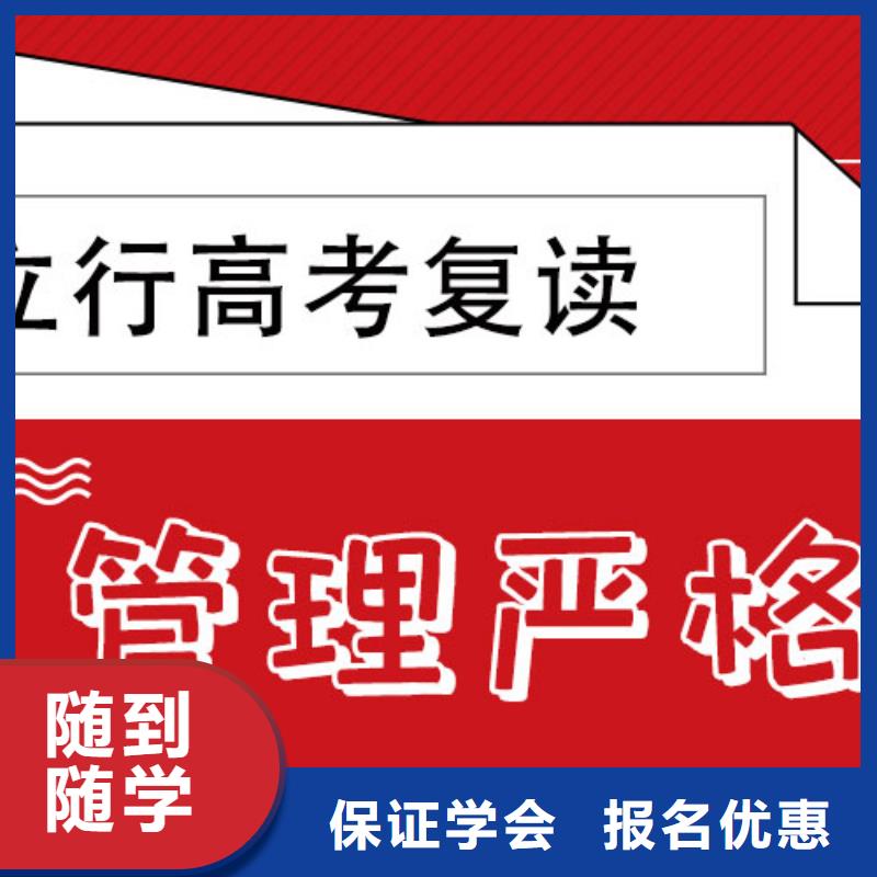 高考復讀培訓班,高考補習班正規培訓