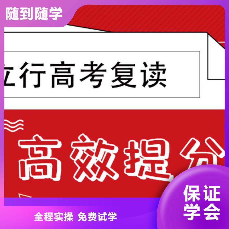 高考復讀培訓班,高中寒暑假補習學真本領
