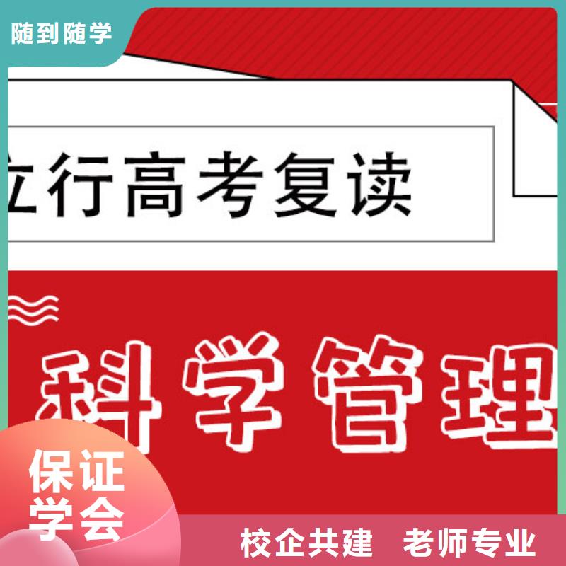 高考復讀培訓班高考全日制學校實操教學