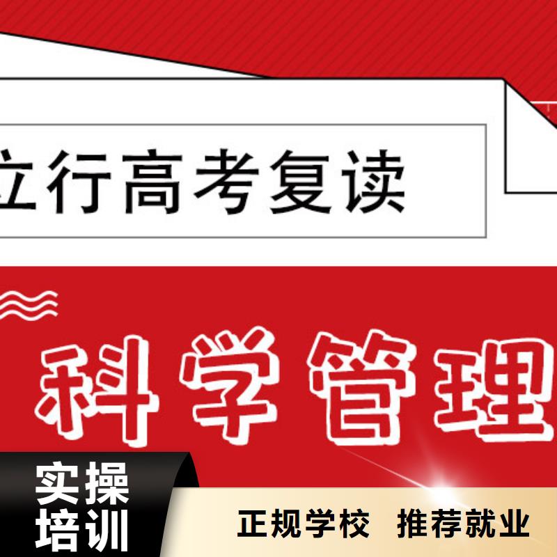 高考復讀培訓班,高中寒暑假補習學真本領