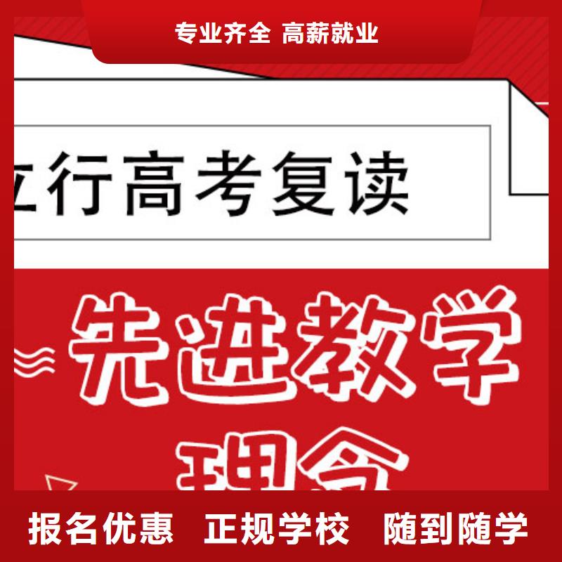 高考復讀培訓班,高考補習班正規培訓