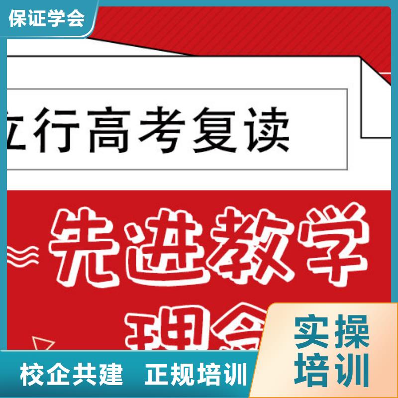 高考復(fù)讀培訓(xùn)班藝考文化課沖刺班正規(guī)培訓(xùn)