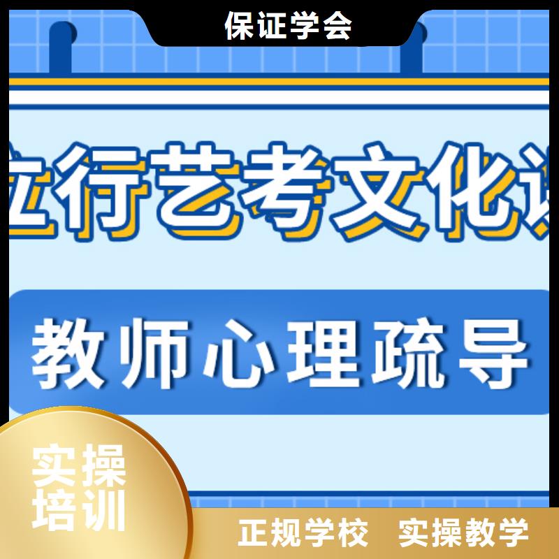 艺考生文化课辅导班他们家不错，真的吗