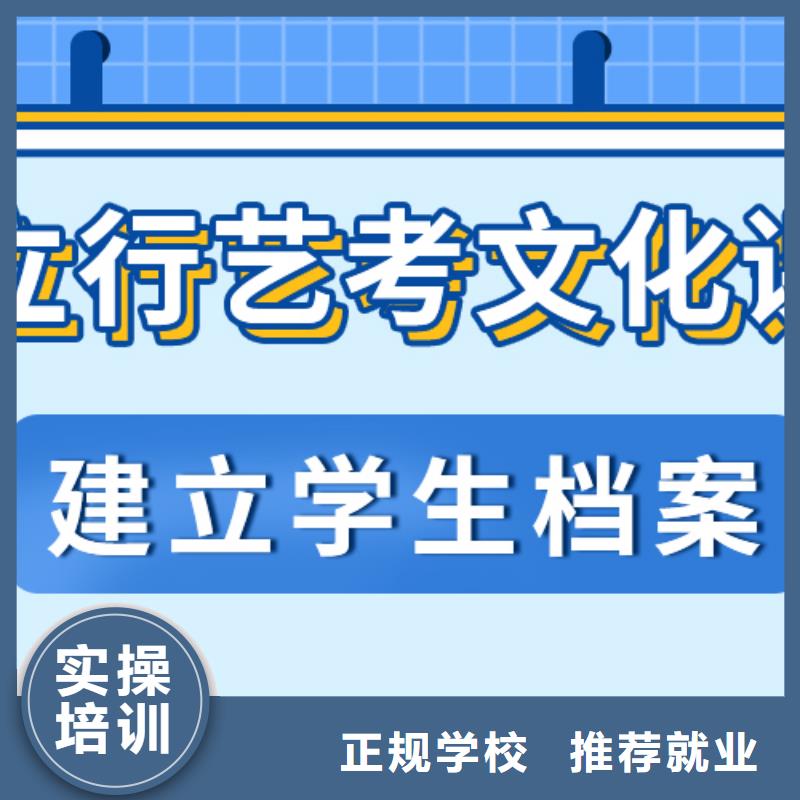藝術生文化課培訓報名晚不晚