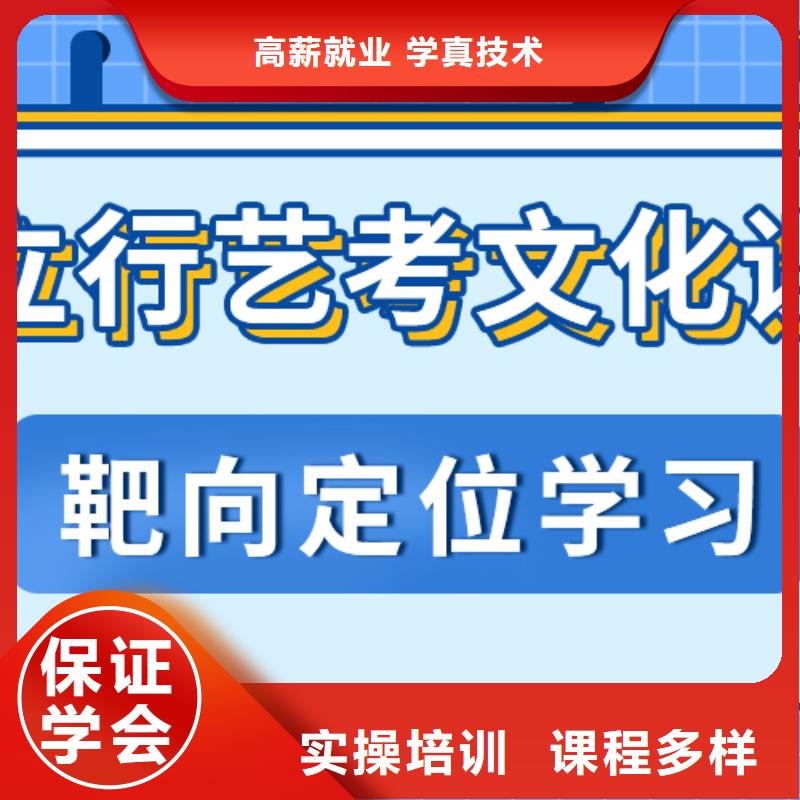 艺考文化课补习大约多少钱