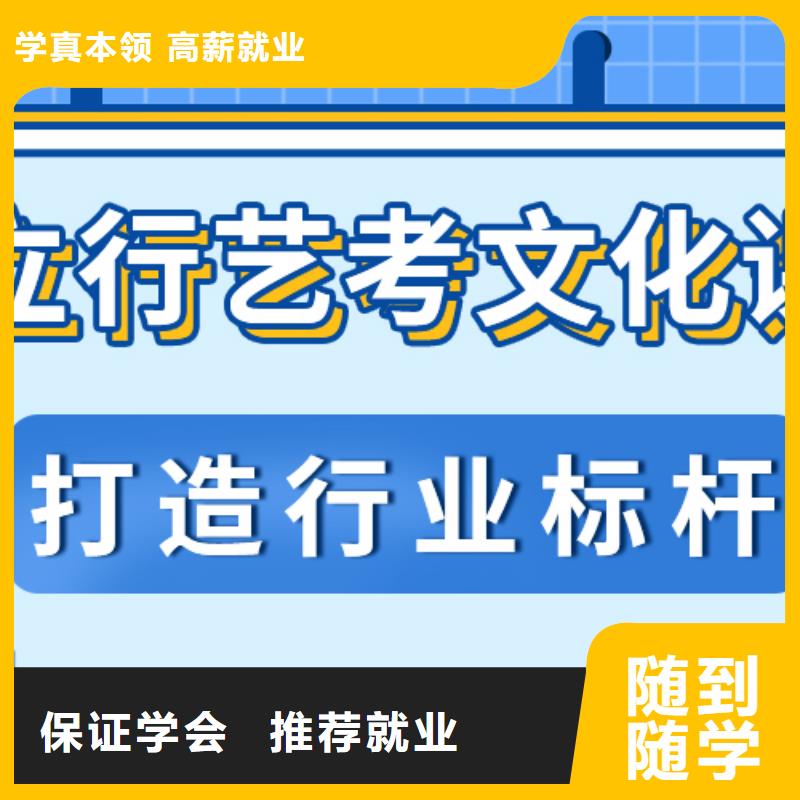 艺考文化课集训班能不能选择他家呢？