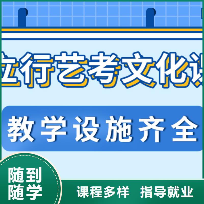 藝考文化課補習機構能不能行？