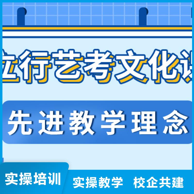 艺考生文化课这么多，到底选哪家？