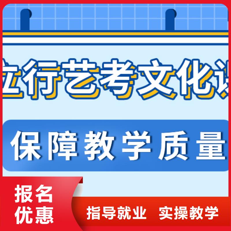 藝考文化課補習哪家的口碑好？