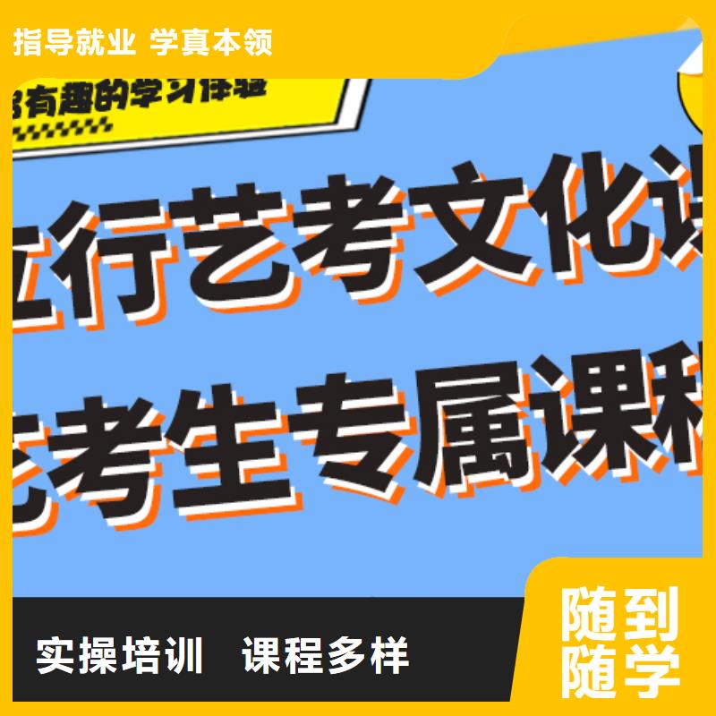 艺考文化课补习班续费价格多少