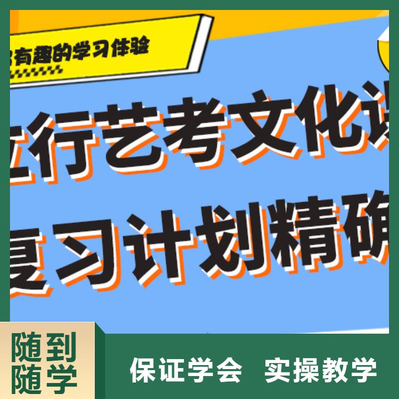 艺术生文化课培训机构大概多少钱