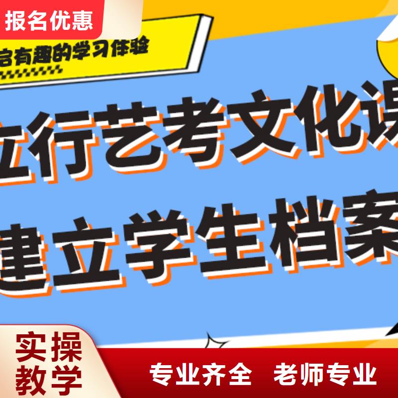 艺考文化课高考英语辅导校企共建