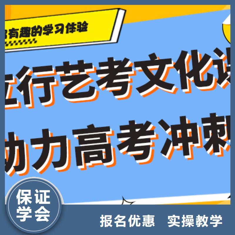 艺术生文化课补习的环境怎么样？