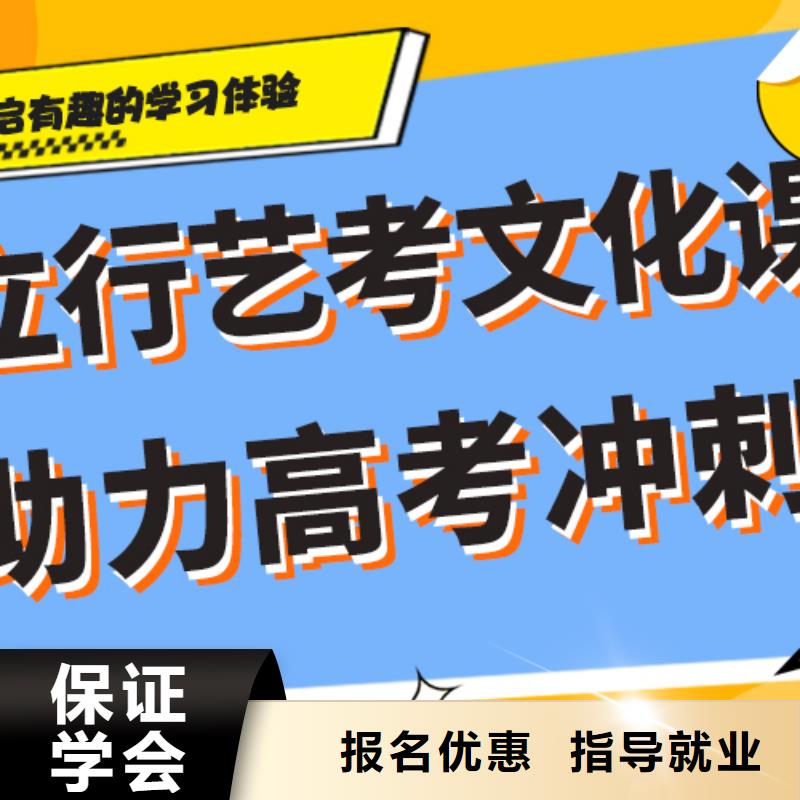 藝考生文化課輔導學校一年多少錢學費