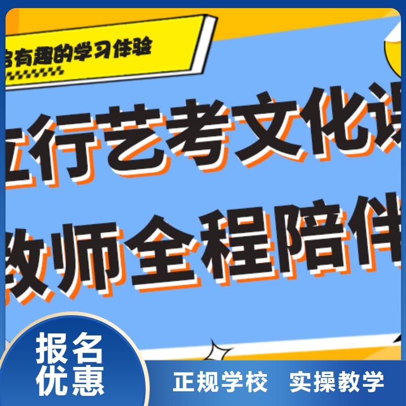 艺术生文化课补习班这家好不好？