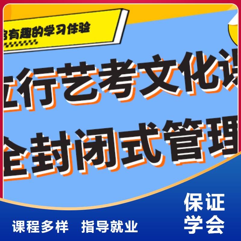藝考文化課_編導(dǎo)文化課培訓(xùn)隨到隨學(xué)