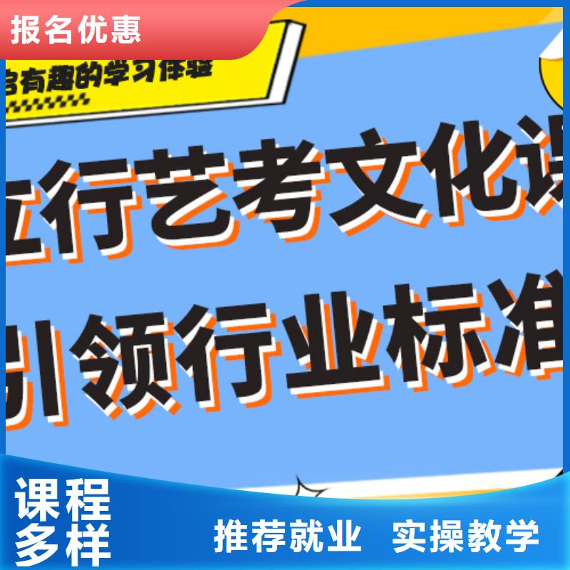 艺术生文化课辅导机构能不能选择他家呢？