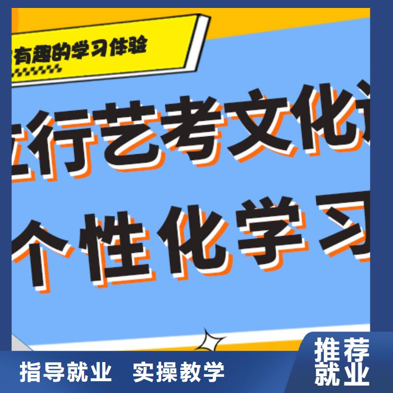 艺考文化课补习学校他们家不错，真的吗