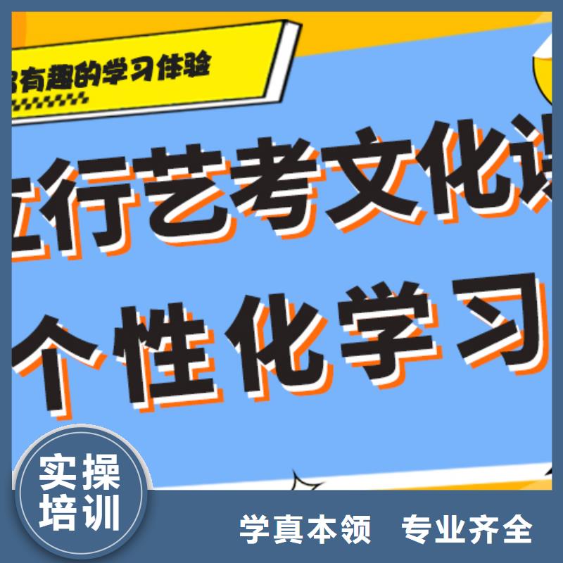 艺考文化课高考冲刺辅导机构就业不担心