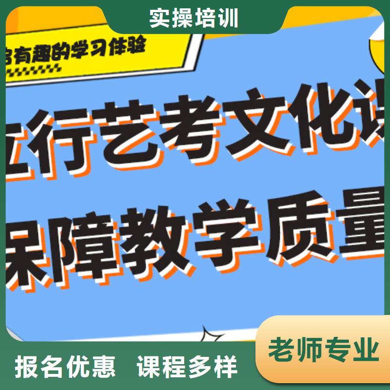 艺术生文化课辅导机构贵不贵？