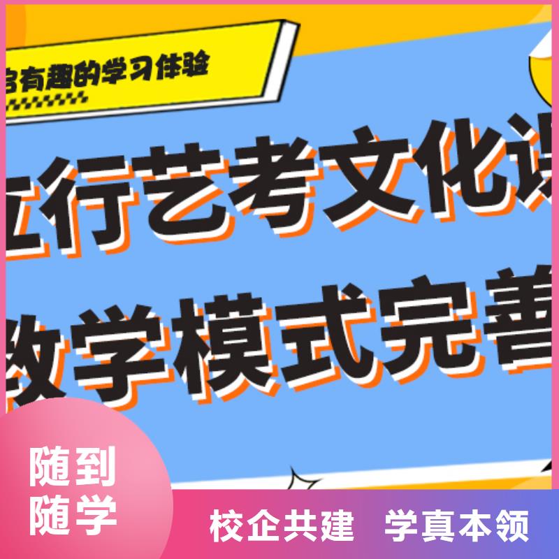 艺考文化课补习大约多少钱