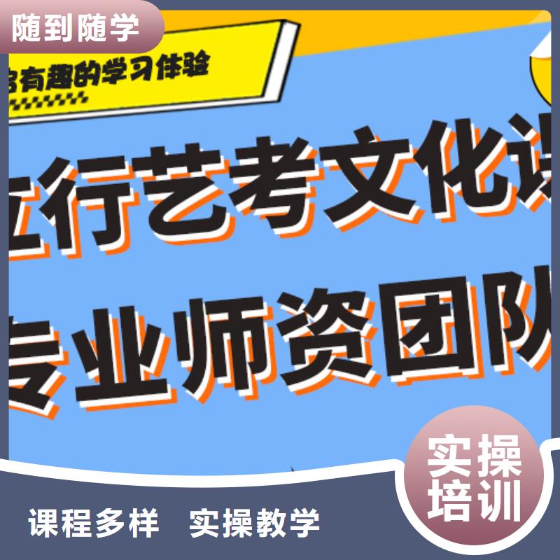 艺考生文化课辅导班他们家不错，真的吗