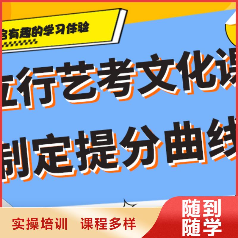藝考文化課高考復(fù)讀周日班正規(guī)培訓(xùn)