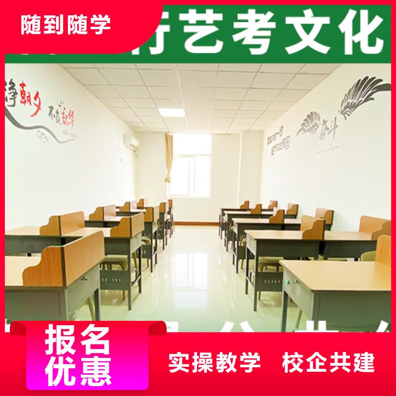 藝考文化課培訓藝考生面試輔導全程實操