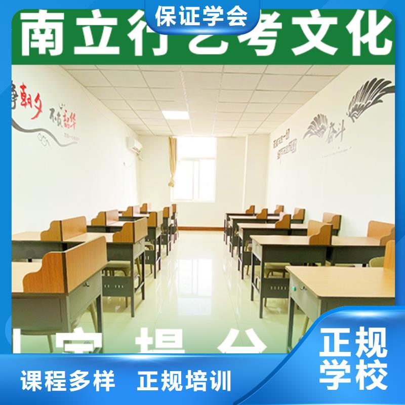 藝考文化課培訓(xùn)高考數(shù)學(xué)輔導(dǎo)技能+學(xué)歷