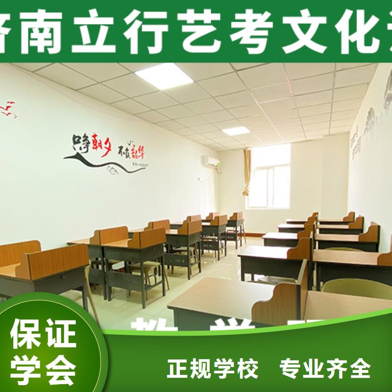藝考文化課培訓高考復讀學真本領