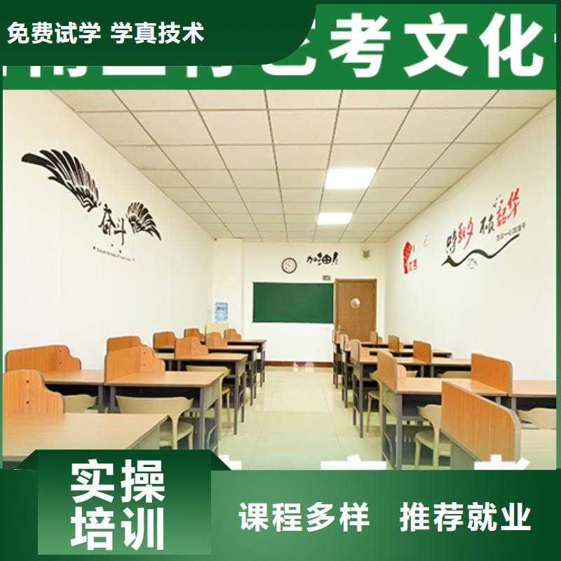藝考文化課培訓-【編導文化課培訓】指導就業