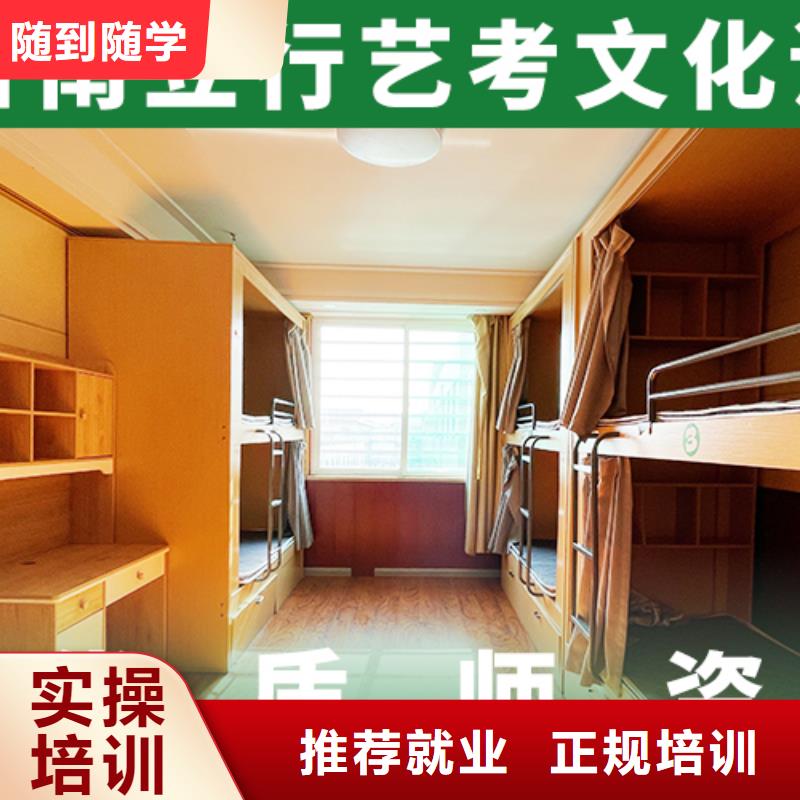 艺考文化课培训高三复读保证学会