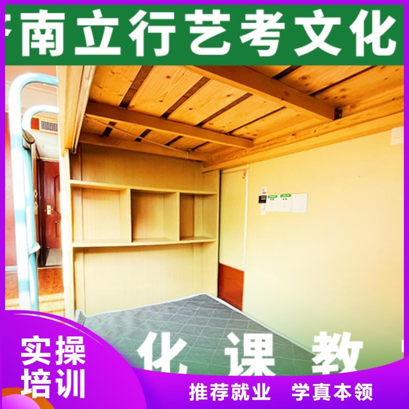 藝考文化課培訓高考全日制培訓班隨到隨學