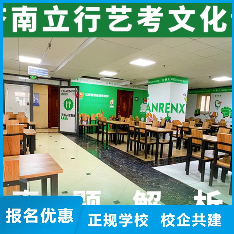 艺考文化课培训高考复读清北班实操教学