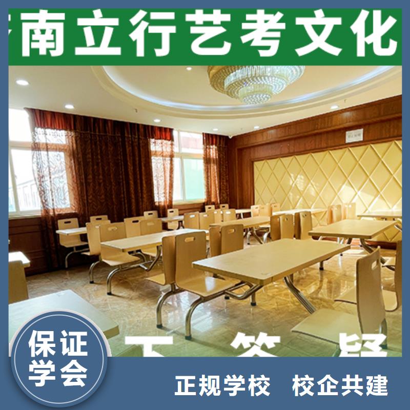 藝考文化課補(bǔ)習(xí)收費大概多少錢？