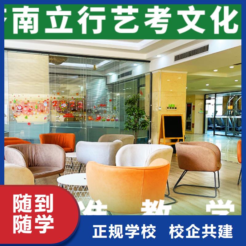 藝考文化課培訓,藝術學校高薪就業