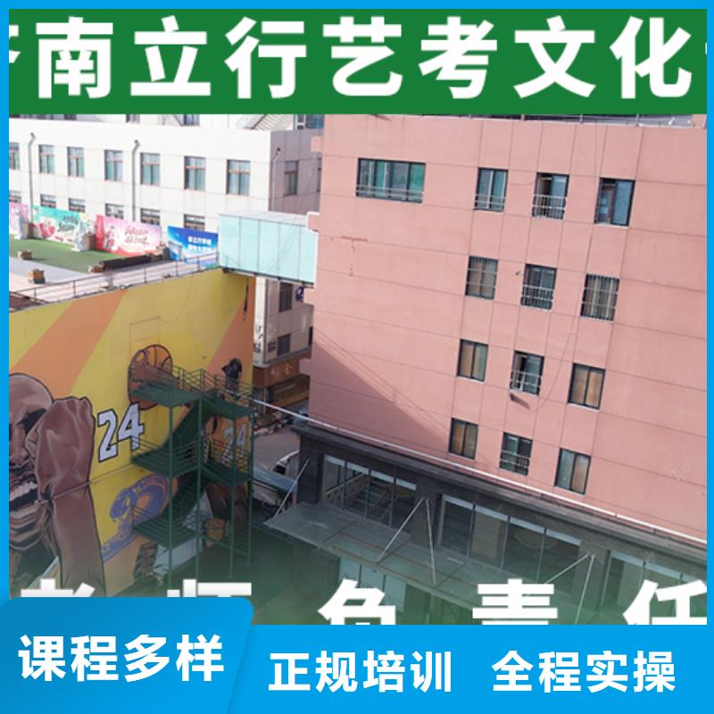 藝考文化課培訓-高考沖刺全年制校企共建