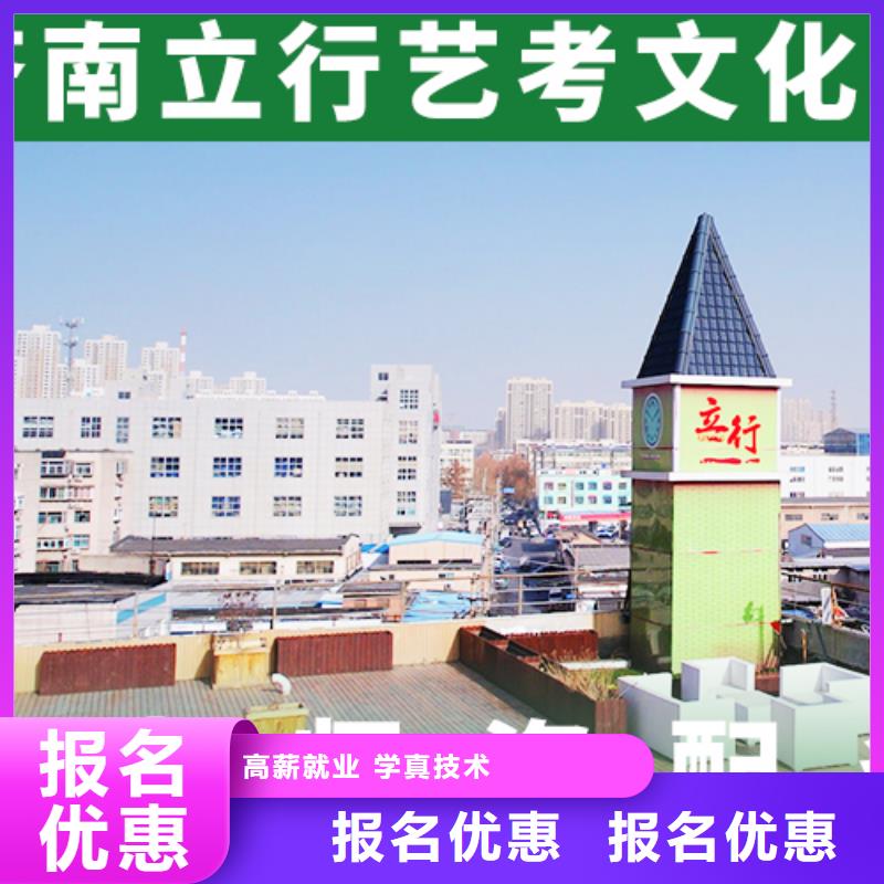 藝考生文化課輔導學校哪家的老師比較負責？