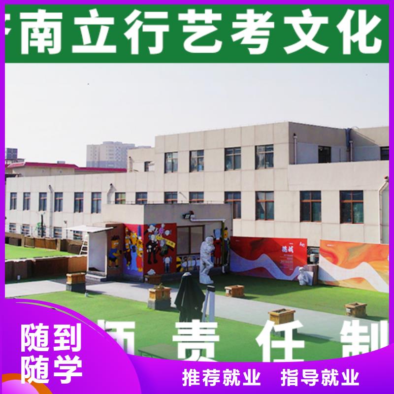 藝考文化課培訓高考語文輔導隨到隨學