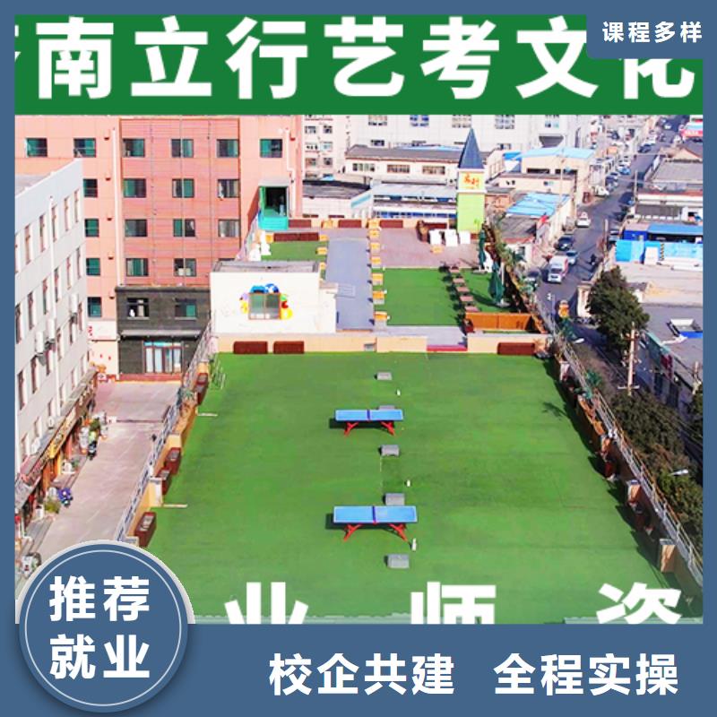 藝考文化課培訓(xùn)-藝考生面試現(xiàn)場技巧專業(yè)齊全
