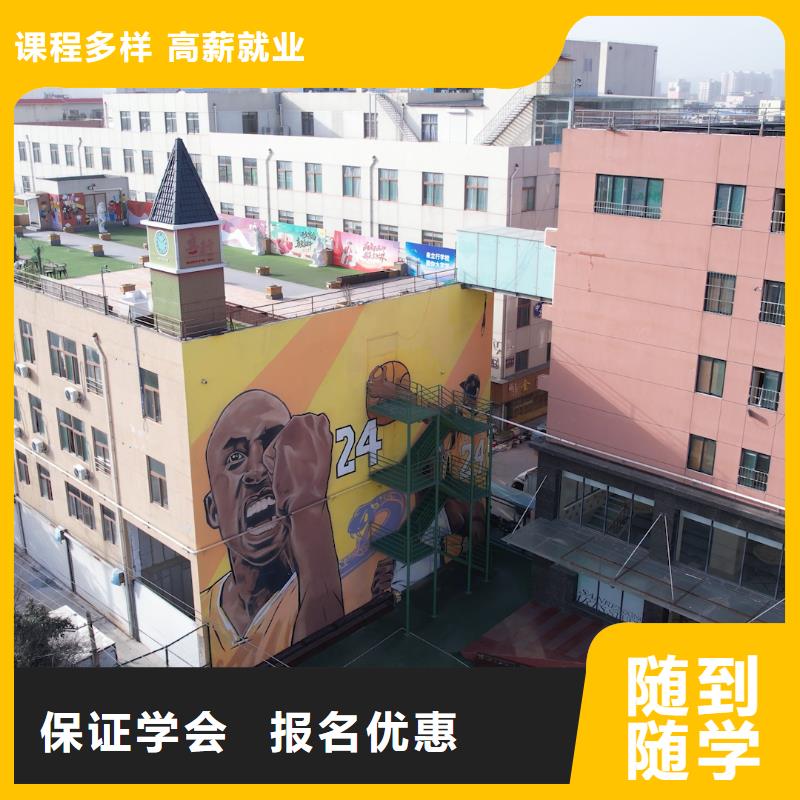 藝考文化課培訓高考復讀清北班實操教學