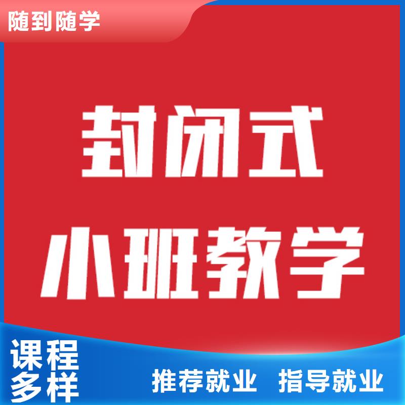 藝考文化課補(bǔ)習(xí)收費大概多少錢？