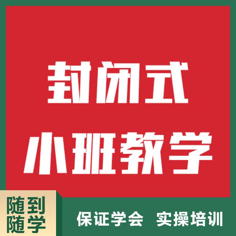 藝考生文化課輔導學校哪家的老師比較負責？