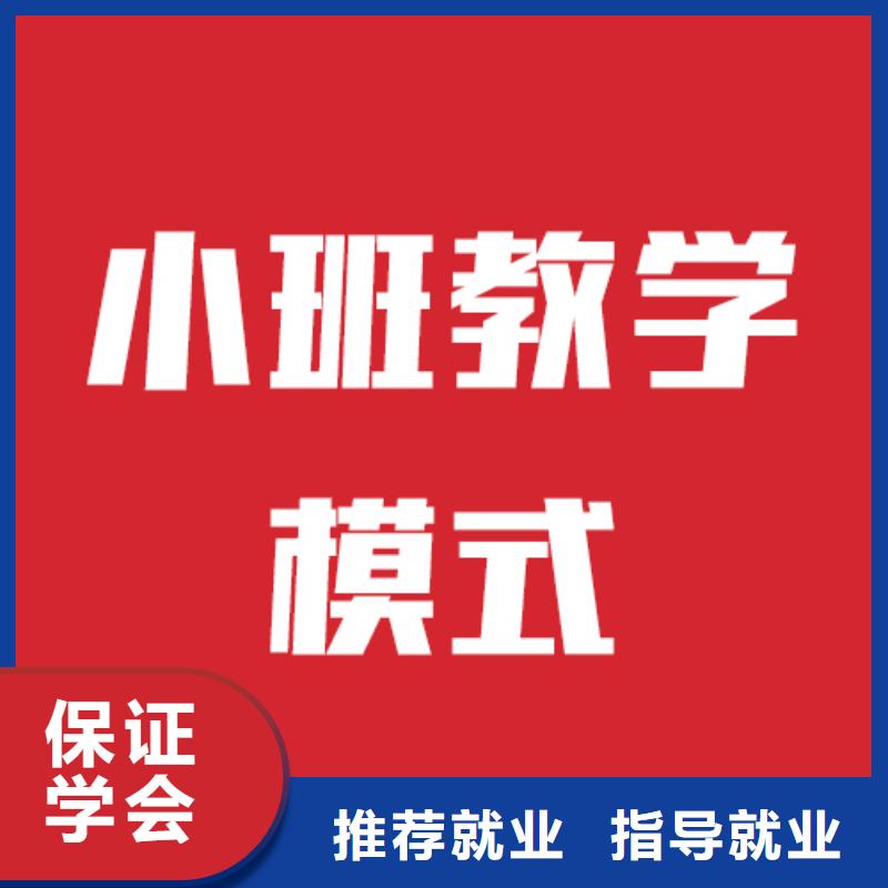 藝考文化課培訓(xùn)藝術(shù)生文化補(bǔ)習(xí)專業(yè)齊全