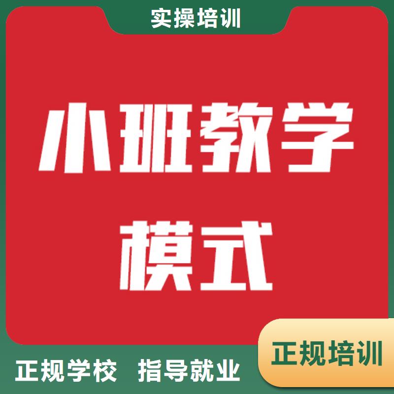 藝考文化課培訓藝考生面試輔導正規培訓
