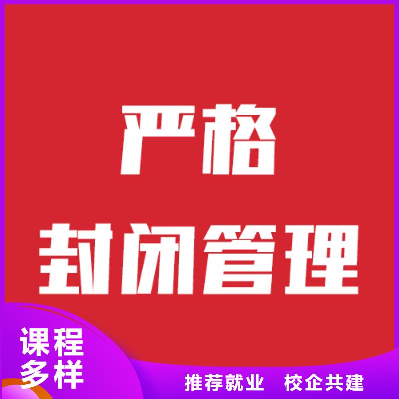 藝考文化課培訓高三復讀輔導高薪就業