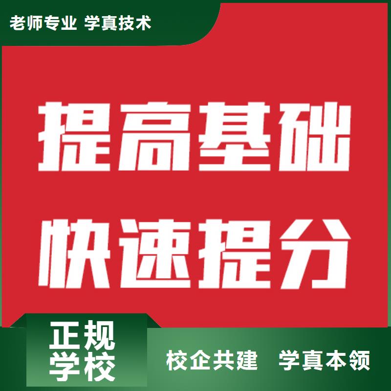 艺考文化课补习有没有靠谱的亲人给推荐一下的