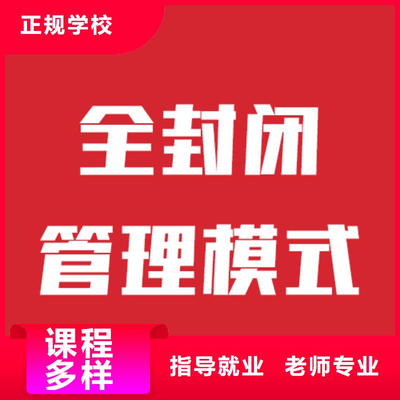 艺考文化课集训机构排名榜单