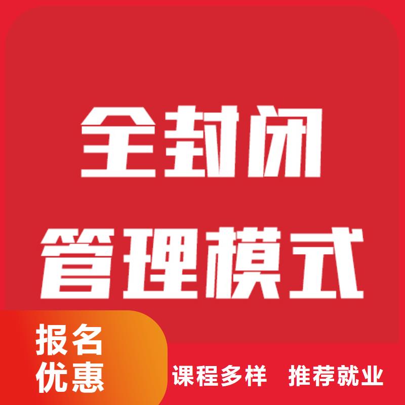 藝考文化課培訓_高考書法培訓就業(yè)快